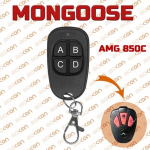 Брелок Аналог для автосигнализации Mongoose AMG 850C