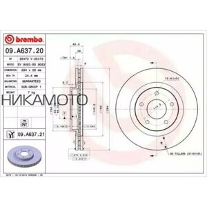 Brembo 09. A637.21 диск тормозной 09. A637.21