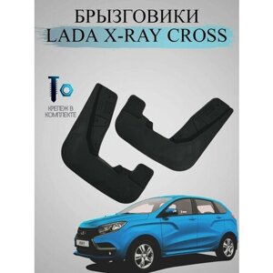 Брызговики Lada Xray X-Ray Cross Лада Иксрей Кросс 2015-2021 передние