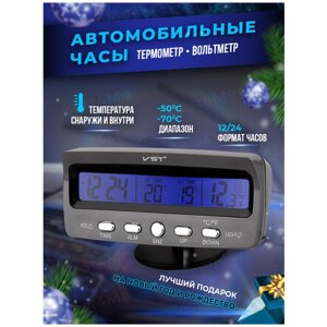 Часы с термометром вольтметром и будильником в автомобиль / авточасы в салон машины