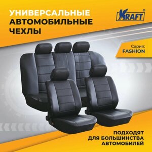 Чехлы универсальные на автомобильные сиденья, комплект "FASHION", экокожа, черные