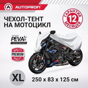 Чехол-тент на мотоцикл AUTOPROFI водонепроницаемый серый 250x83x125 см MTB-600 (XL)