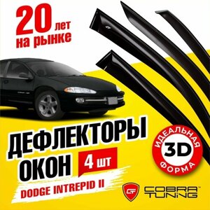 Дефлекторы боковых окон для Dodge Intrepid 2 (Додж Интрепид) седан 1998-2014, ветровики на двери автомобиля, Cobra Tuning