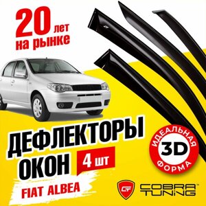 Дефлекторы боковых окон для Fiat Albea (Фиат Альбеа) 2007-2012, ветровики на двери автомобиля, Cobra Tuning