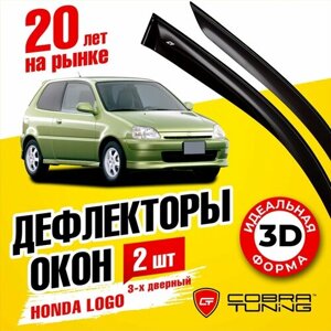 Дефлекторы боковых окон для Honda Logo (Хонда Лого) 3-дверка 1996-2001, ветровики на двери автомобиля, Cobra Tuning