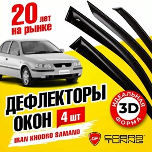 Дефлекторы боковых окон для Iran Khodro Samand (Иран Ходро Саманд) седан 2006-2011, ветровики на двери автомобиля, Cobra Tuning
