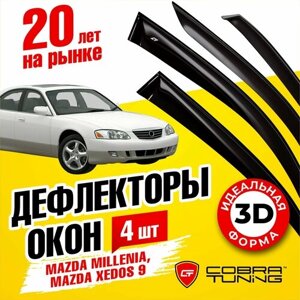 Дефлекторы боковых окон для Mazda Millenia (Мазда Милениа) 2000-2002, Mazda Xedos (Мазда Хедос) 9 2000-2002, ветровики на двери автомобиля, Cobra Tuning