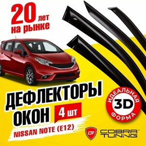 Дефлекторы боковых окон для Nissan Note (Ниссан Ноут) (E12) 2012-2020, ветровики на двери автомобиля, Cobra Tuning.