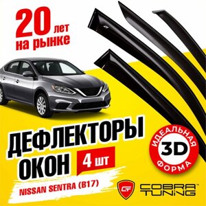 Дефлекторы боковых окон для Nissan Sentra (Ниссан Сентра) (B17) седан 2014-2019, ветровики на двери автомобиля, Cobra Tuning