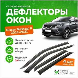 Дефлекторы боковых окон Nissan Qashqai j11 (Ниссан Кашкай) 2 поколение 2014-2021, ветровики на двери автомобиля, ТТ