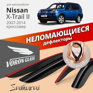 Дефлекторы окон, ветровики, неломающиеся Voron Glass серия Samurai для Nissan X-Trail II 2007-2014, кроссовер, накладные, к-т 4шт.