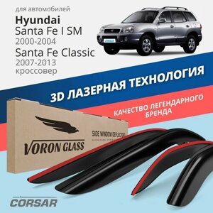 Дефлекторы окон Voron Glass серия Corsar для Hyundai Santa Fe I (SM) 2000-2004/Santa Fe Classic 2007-2013 накладные 4 шт.