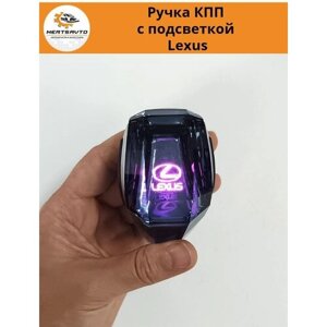 Декоративная ручка КПП с подсветкой LED "кристалл" на Lexus Лексус