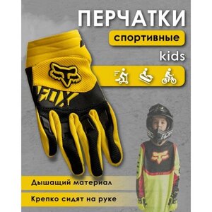 Детские перчатки FOX спортивные, для мотокросса, велосипеда, желтые