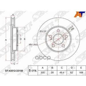 Диск Тормозной Перед Toyota Camry #Sv70 17-Rav 4 #A50 18- Sat арт. ST-43512-33150