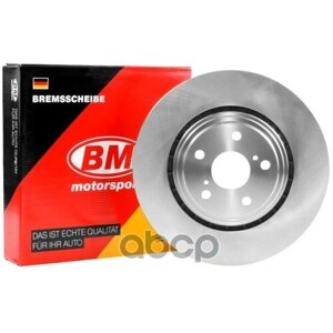 Диск Тормозной Передний Bdv156 Toyota Rav Iv BM-Motorsport арт. BDV156