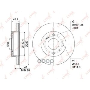 Диск Тормозной Передний Nissan Almera Classic/N16/Primera / Infiniti G20 Lynxauto Bn-1104 LYNXauto арт. BN1104