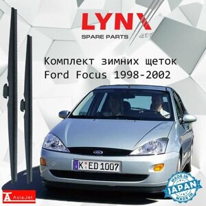 Дворники Ford Focus DBW / Форд Фокус хэтчбек 5 дв. 1998 - 2002 Щетки стеклоочистителя зимние LYNXauto к-т 2шт, 550мм-480мм