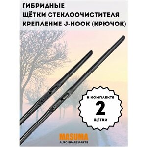 Дворники гибридные для FAW Besturn X80 2017-600/400 мм.)