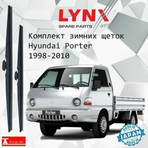 Дворники Hyundai Porter (1) / Хендай Портер 1998 - 2010 Щетки стеклоочистителя зимние LYNXauto 450мм-450мм к-т 2 шт.