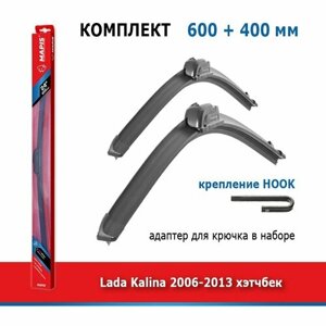Дворники Mapis 600 мм + 400 мм Hook для Lada Kalina / Лада Калина 2006-2013 хэтчбек