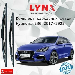 Дворники / Щетки стеклоочистителя каркасные Hyundai i30 / Хендай i30 / ай 30 PD 2017 - 2021 Крючок 9x3 650-400