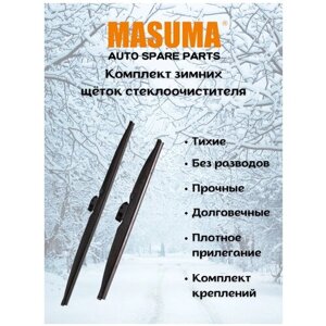 Дворники зимние в чехле для BMW X6 I (E71) 2007 - 2012 (600-500 мм. Side Pin22mm)