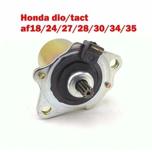 Электростартер Honda dio/tact af18/24/34/35