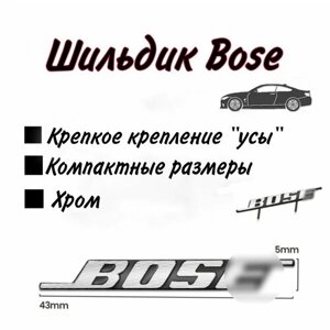 Эмблема/шильдик для автомобиля надпись на колонки 0.5х4.3 см металл 2 шт