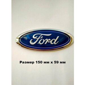 Эмблема Знак Шильдик Значок FORD форд 150/59