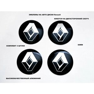 Эмблемы на диски Renault/ наклейки на диски рено/4 шт 60мм