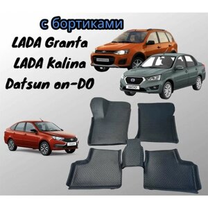 EVA/Эва коврики для LADA Granta/Лада Гранта LADA Kalina/Лада Калина Datsun on-DO/Датсун он-ДО