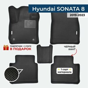 EVA ЕВА коврики с бортами для Hyundai Sonata 8 2019-2023 Хендай Соната 8