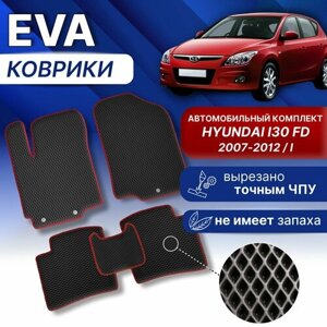 EVA Коврики Хендай АЙ30 1 I30 (черный/фиолет. кант) ЕВА ЭВА комплект Hyundai I30 FD 2007-2012г.
