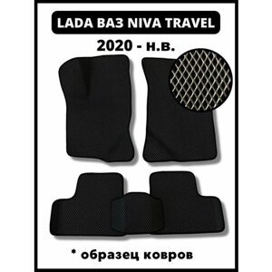 Ева коврики Lada ВАЗ Niva Travel (2020-н. в.)