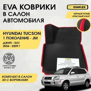 EVA Коврики в салон автомобиля Hyundai Tucson 1 с бортами (черный; красный кант) / Ева коврики Хендай Туксон 1 с бортами