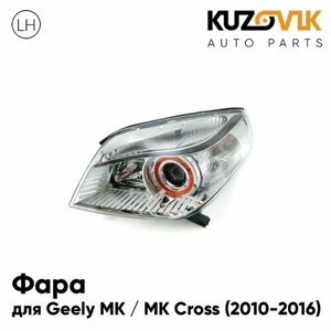 Фара левая для Джили МК / МК Кросс Geely MK / MK Cross (2010-2016) , галоген, электрический корректор