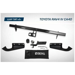 Фаркоп под квадрат Berg для Toyota RAV4 (Тойота РАВ 4) CA40 2012-2019, шар E, 1200/75 кг, F. 5711.002