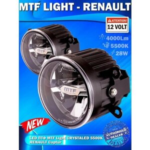 Фары противотуманные renault captur - светодиодные птф MTF light crystaled 12V, 28W, 5500K (комплект - 2 LED птф)