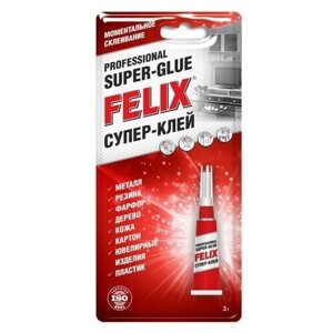 Felix Super-Glue Супер-Клей (0,003l) Felix арт. 411040065