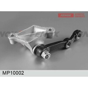 FENOX MP10002 маятниковый рычаг ваз 2101-2107 FENOX MP10002