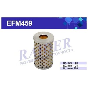 Фильтр маслянный гур зил-130 133гя 4331 цитрон raider EFM459