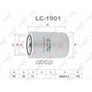 Фильтр Масляный Lynxauto Lc-1901 LYNXauto арт. LC-1901