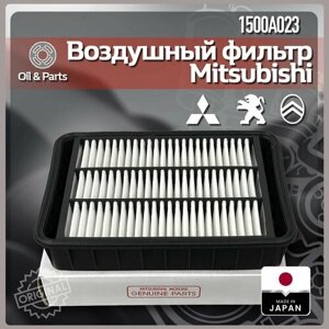 Фильтр воздушный mitsubishi 1500A023
