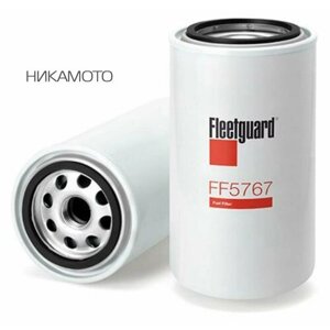 Fleetguard FF5767 фильтр топливный dong feng C5301448