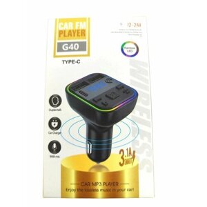 FM Modulator MP3 плеер Трансмиттер G-40 (Bluetooth/2 USB/Micro SD)