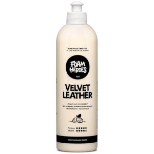 Foam Heroes Velvet Leather питательный кондиционер для кожи