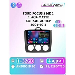 Ford Focus 2 2004-2011 AC 4 ядра 1Gb+32Gb