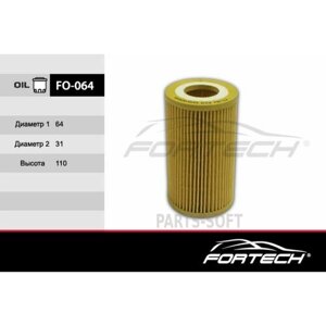 FORTECH FO064 Фильтр масляный\ Mercedes-Benz B-Klasse/C-Klasse/CLS/E-Klasse/GLK/M-Klasse/S-Klasse/SLK