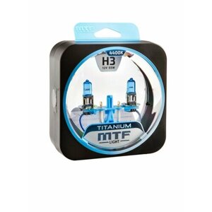 Галогенные автолампы MTF Light Titanium H3 55W 12V (пара)